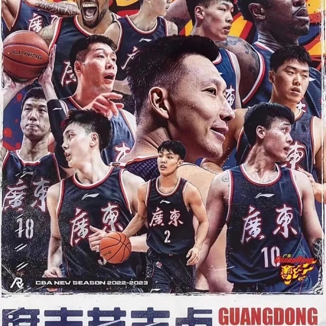 广东宏远联哥