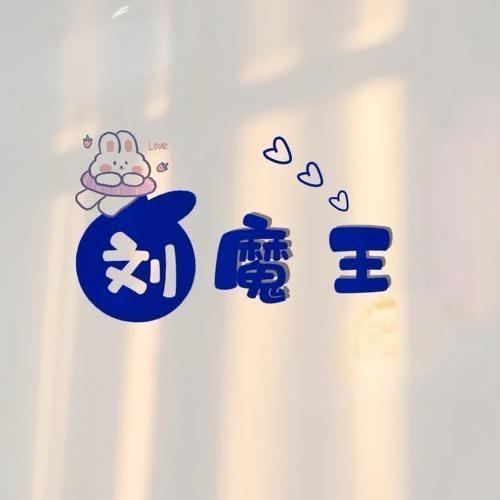 Yoyo