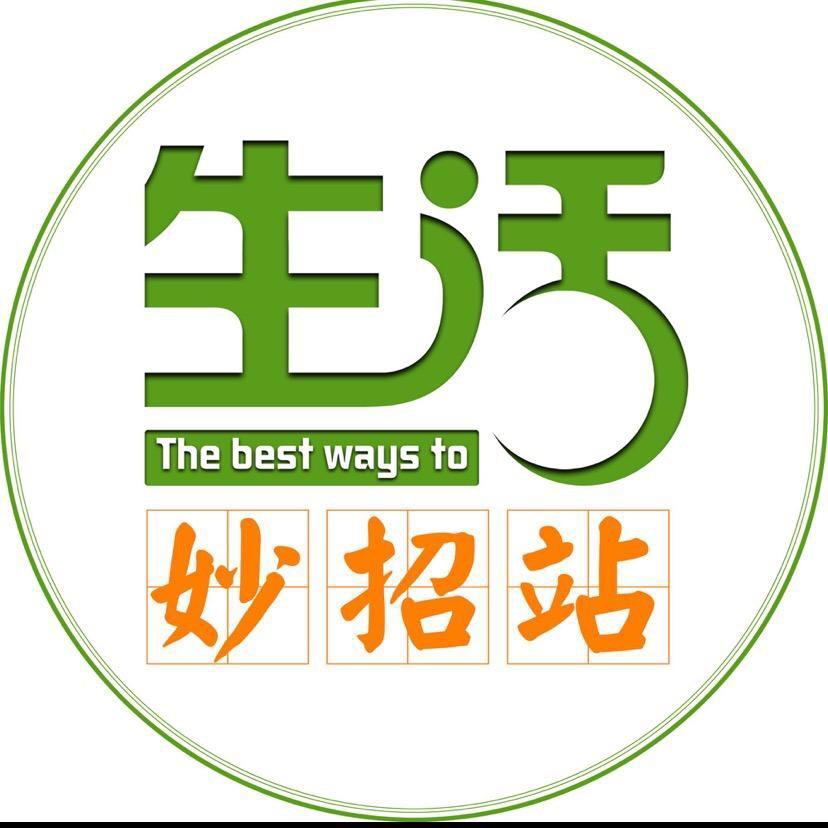 三淼生活家