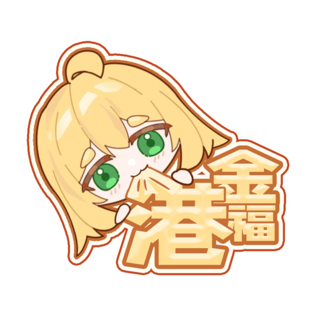 港金福