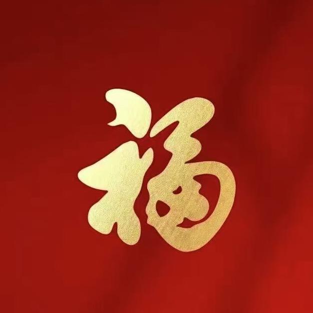 浩运天城