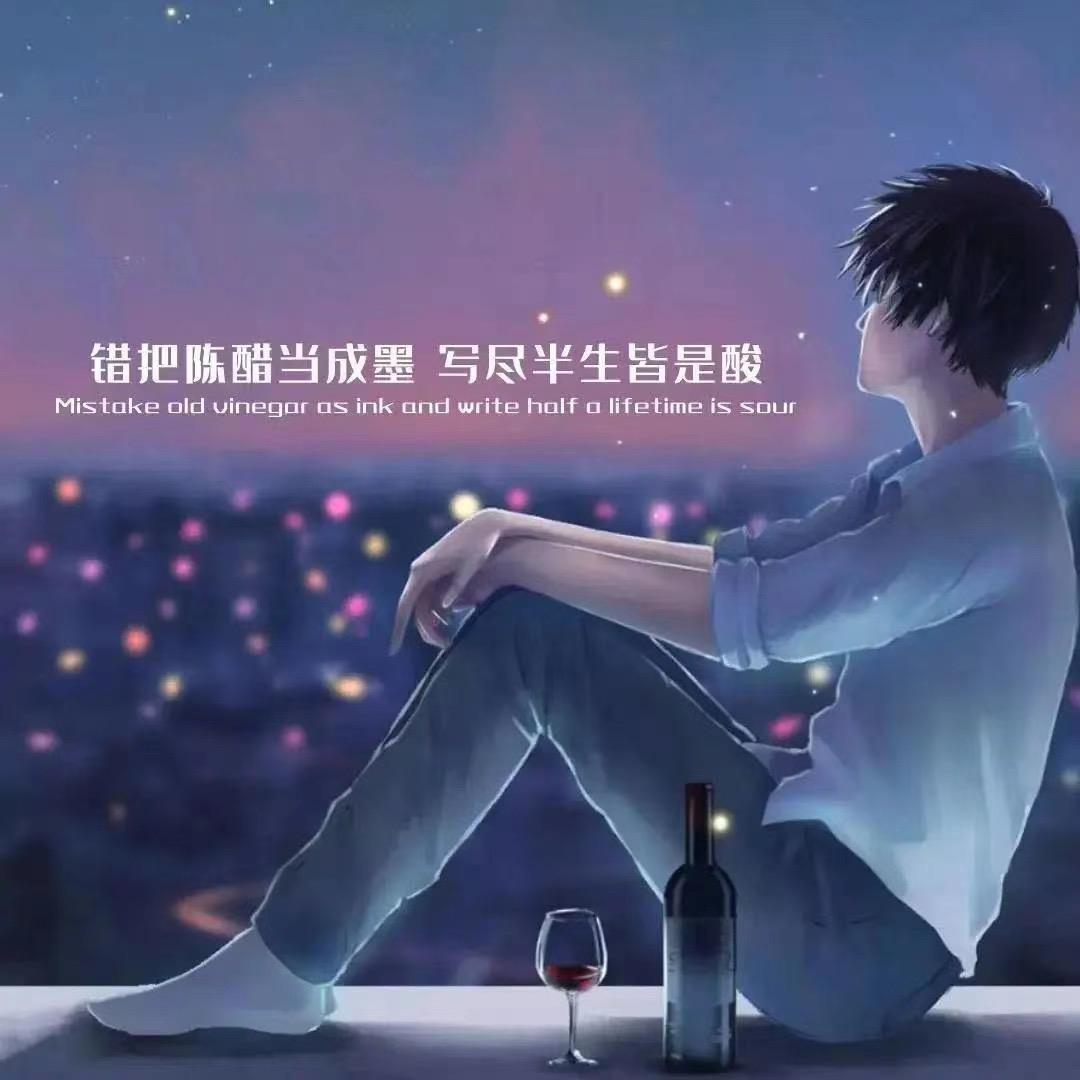 林