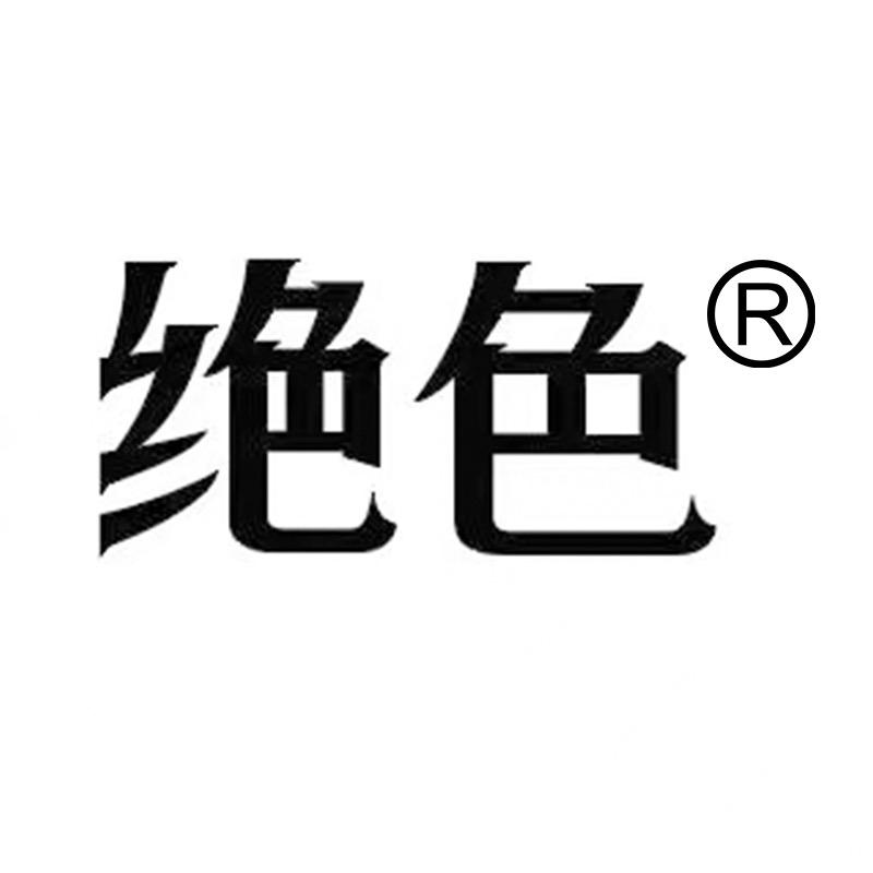 JIASEE绝色护肤旗舰店
