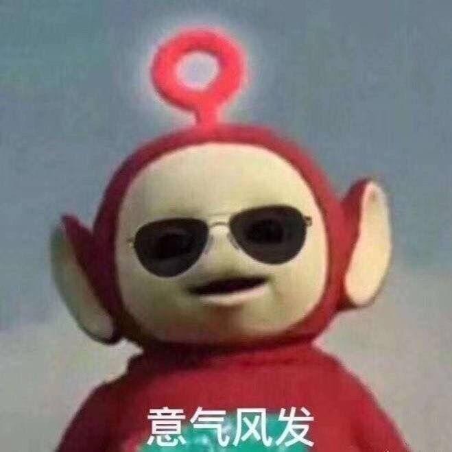 天线酷宝