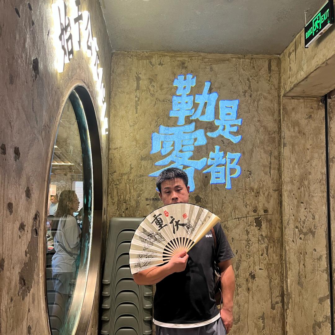 爱音乐的失业老男孩