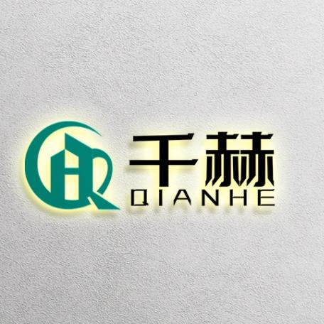 千赫整装定制