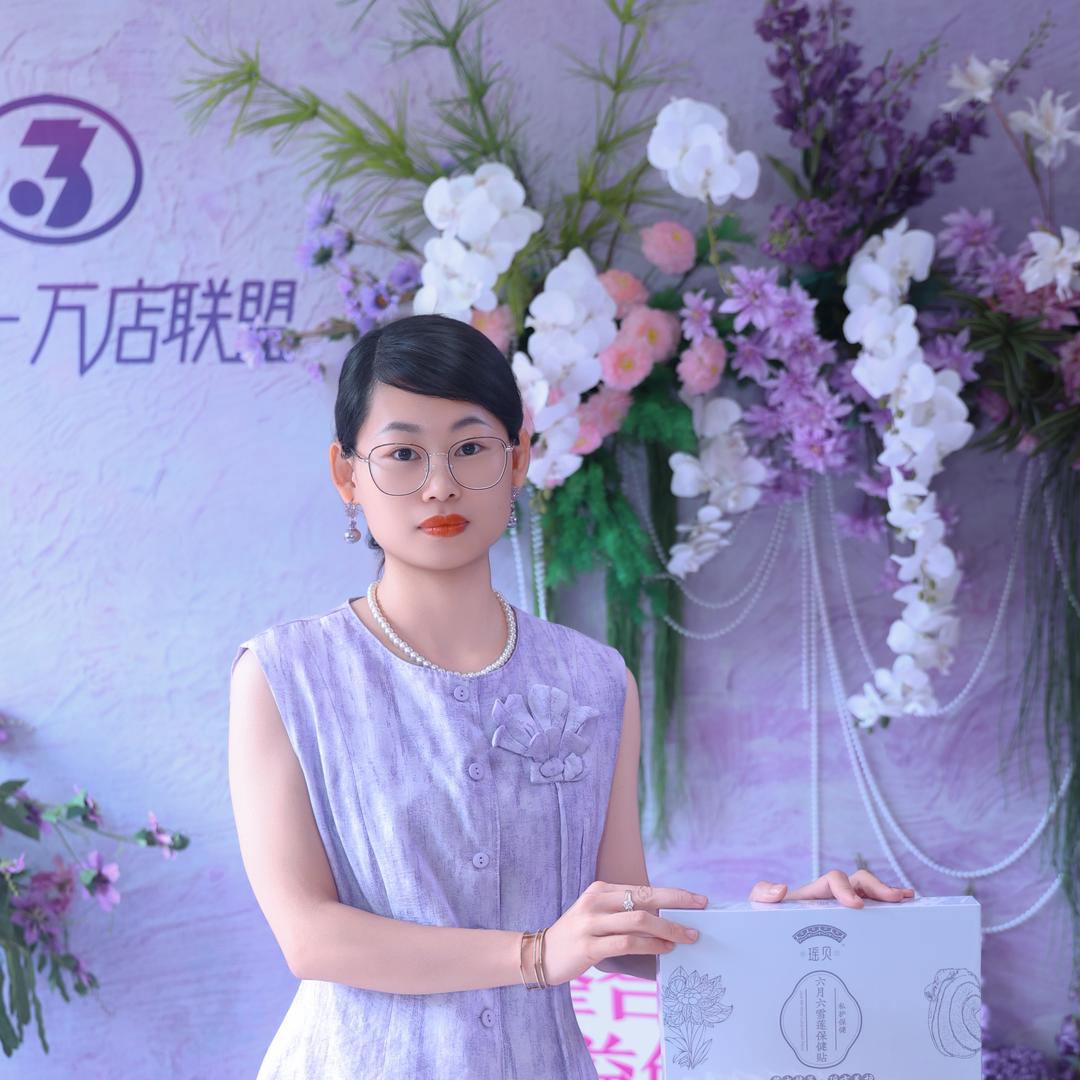 安溪养发