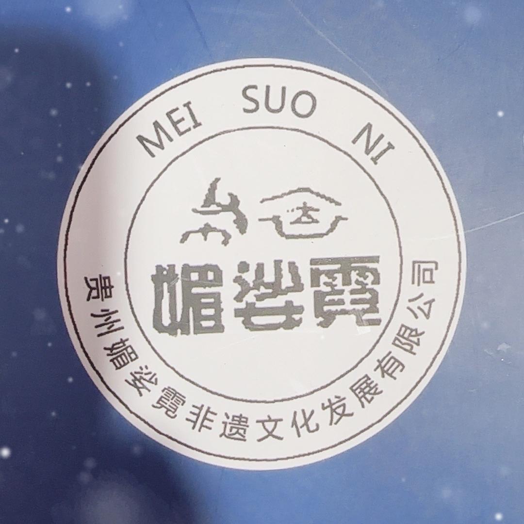 媚娑霓非遗臻选阁