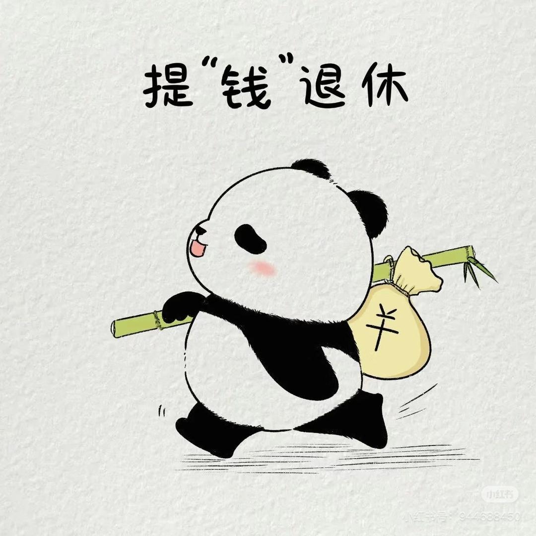 冷面王爷刺桐君头像