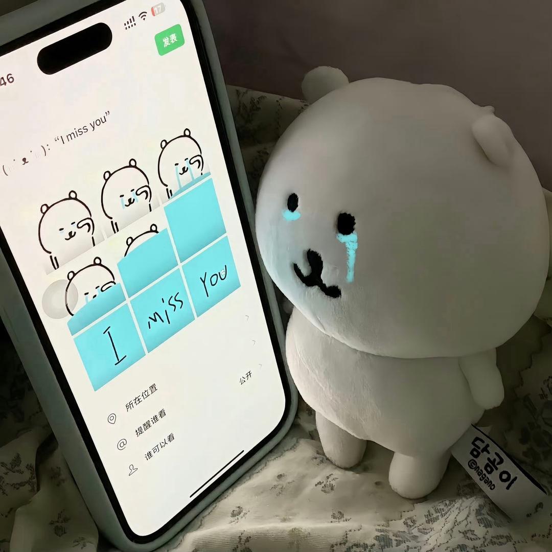 酸酸的