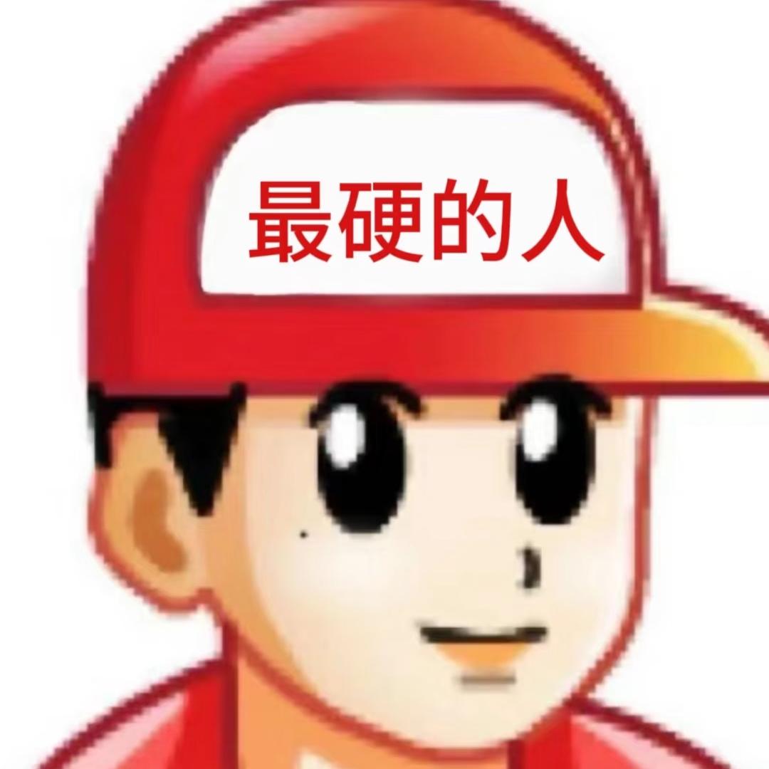 别动我🐷蹄