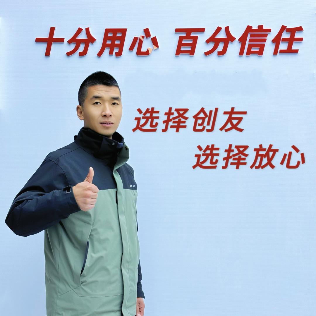 创友车行