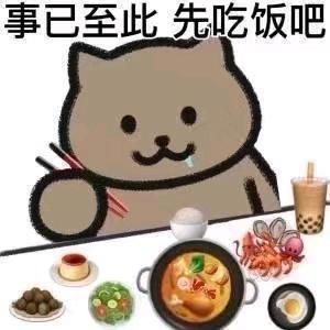 特长爬山