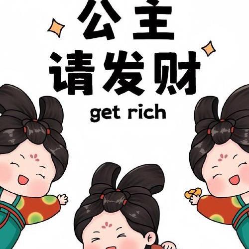 小妮儿