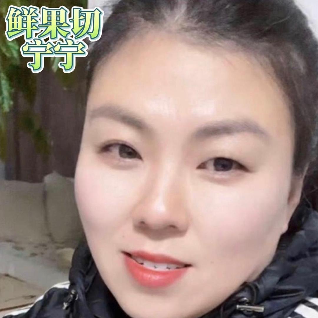 如皋市鲜果切水果店