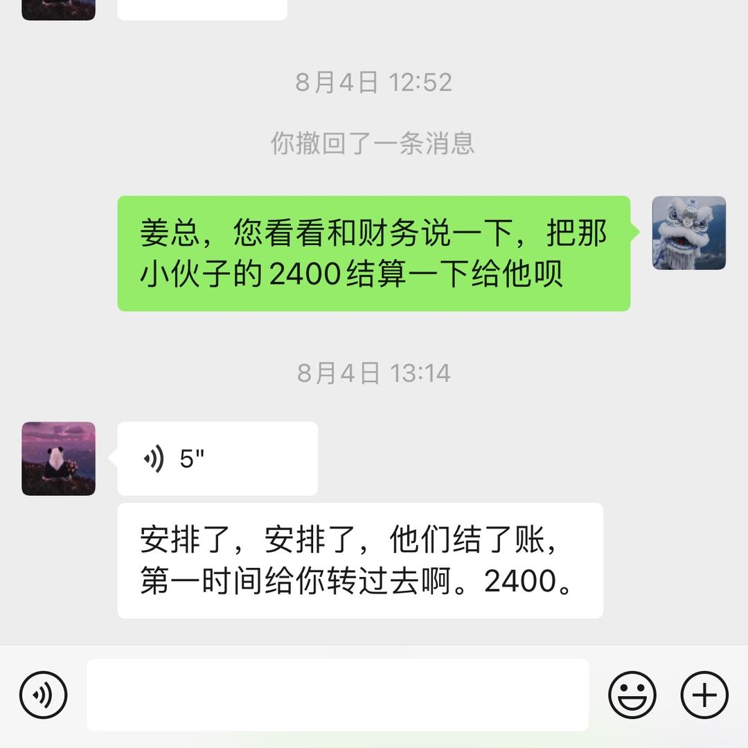 圆陀角风景区内的启东自贡千灯会拖欠工资
