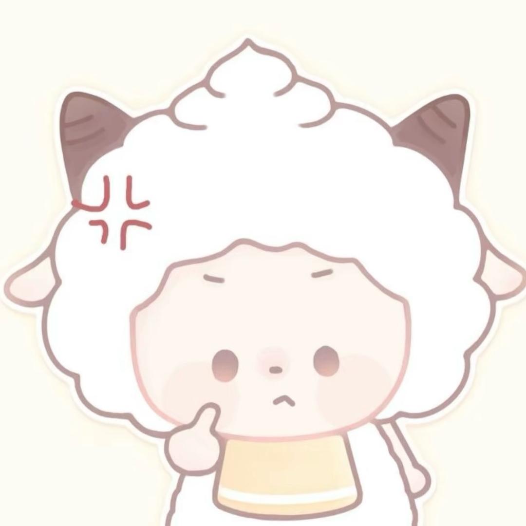 懒羊羊大王💢.