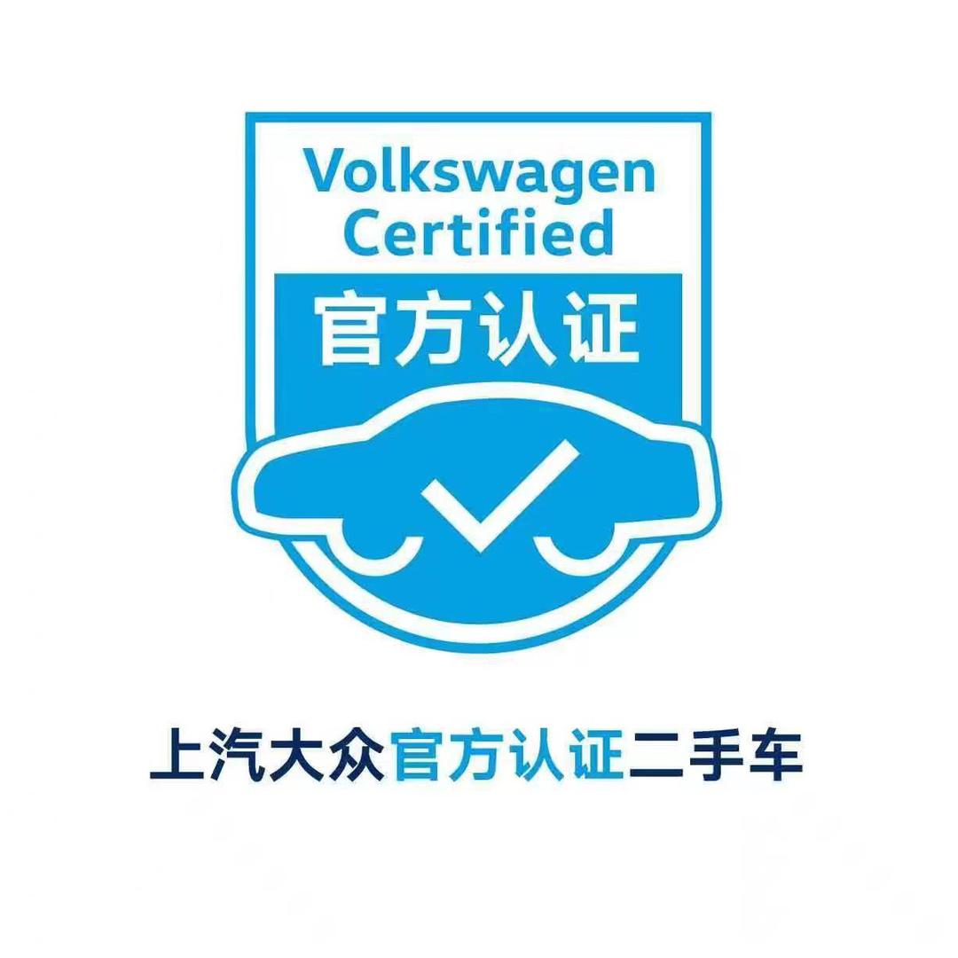 上汽大众-台州骏铭二手车