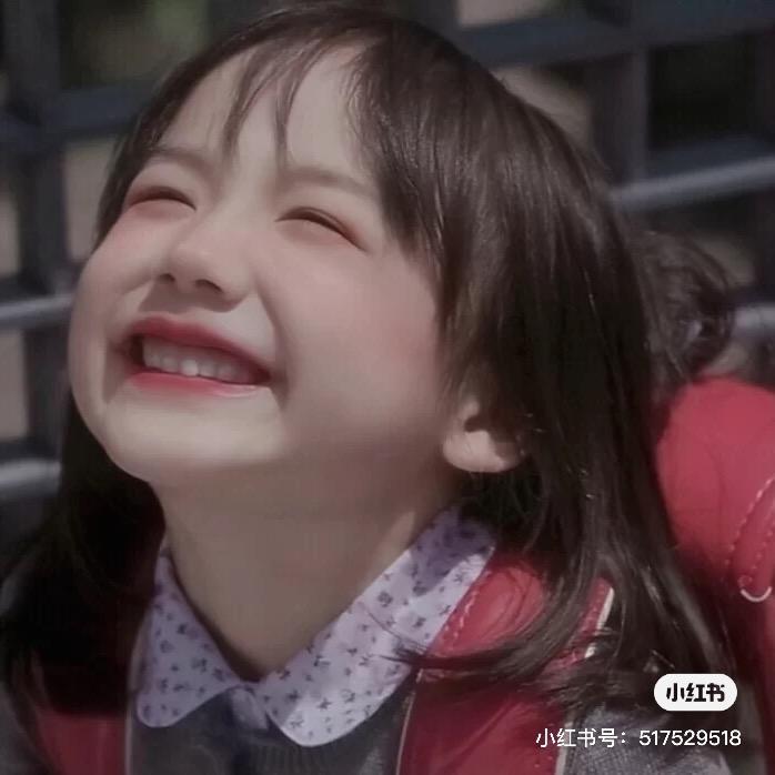 天呐
