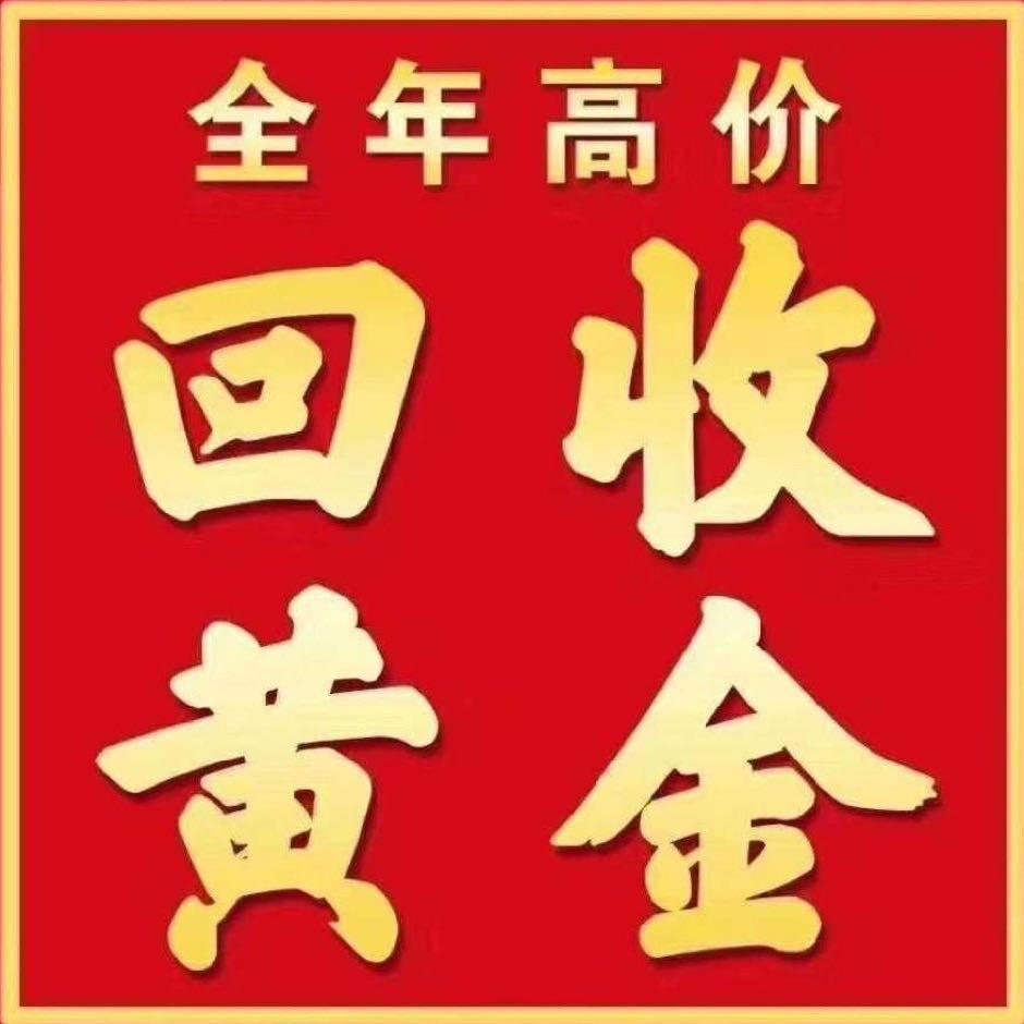 鄂州市葛店经济技术开发区星诚商贸行