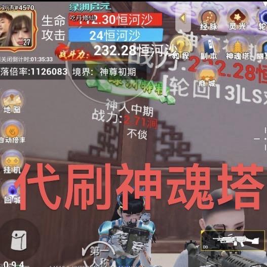 懒得鸟你你你你