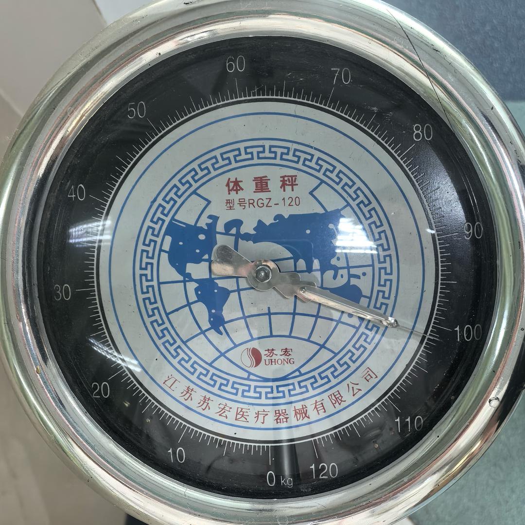 不瘦到100斤不换名字