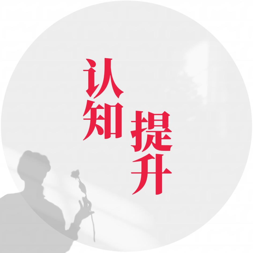 嘿哈小胡