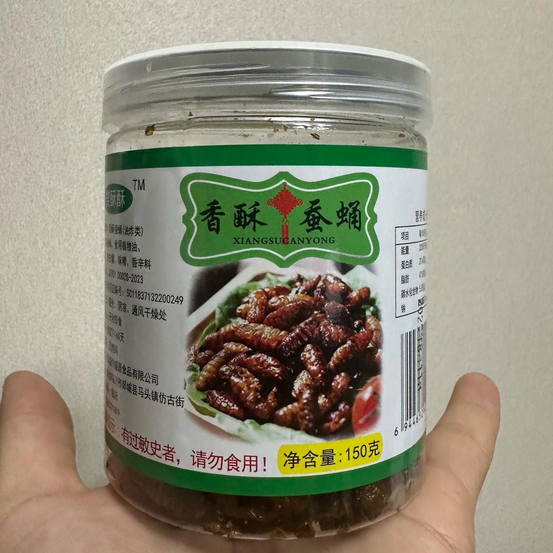 香酥零食铺