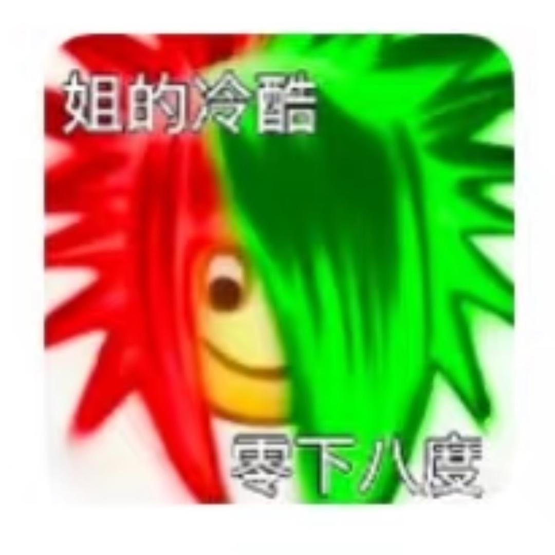 天菜蓝莓