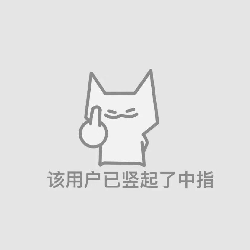 是鑫不是新🏸