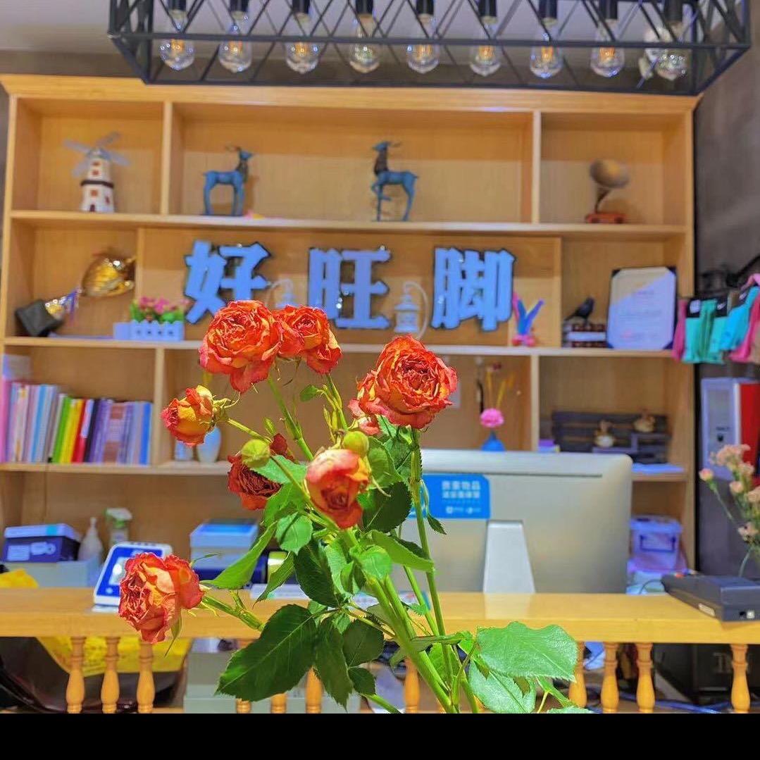 好旺脚(织里一店)