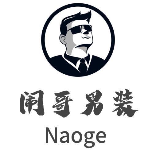 闹哥男装旗舰店