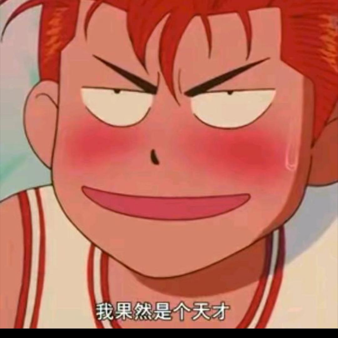 你我立场不同