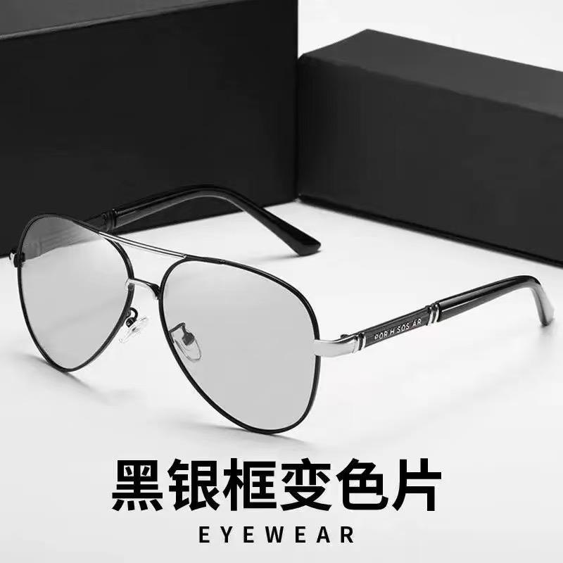温州眼镜