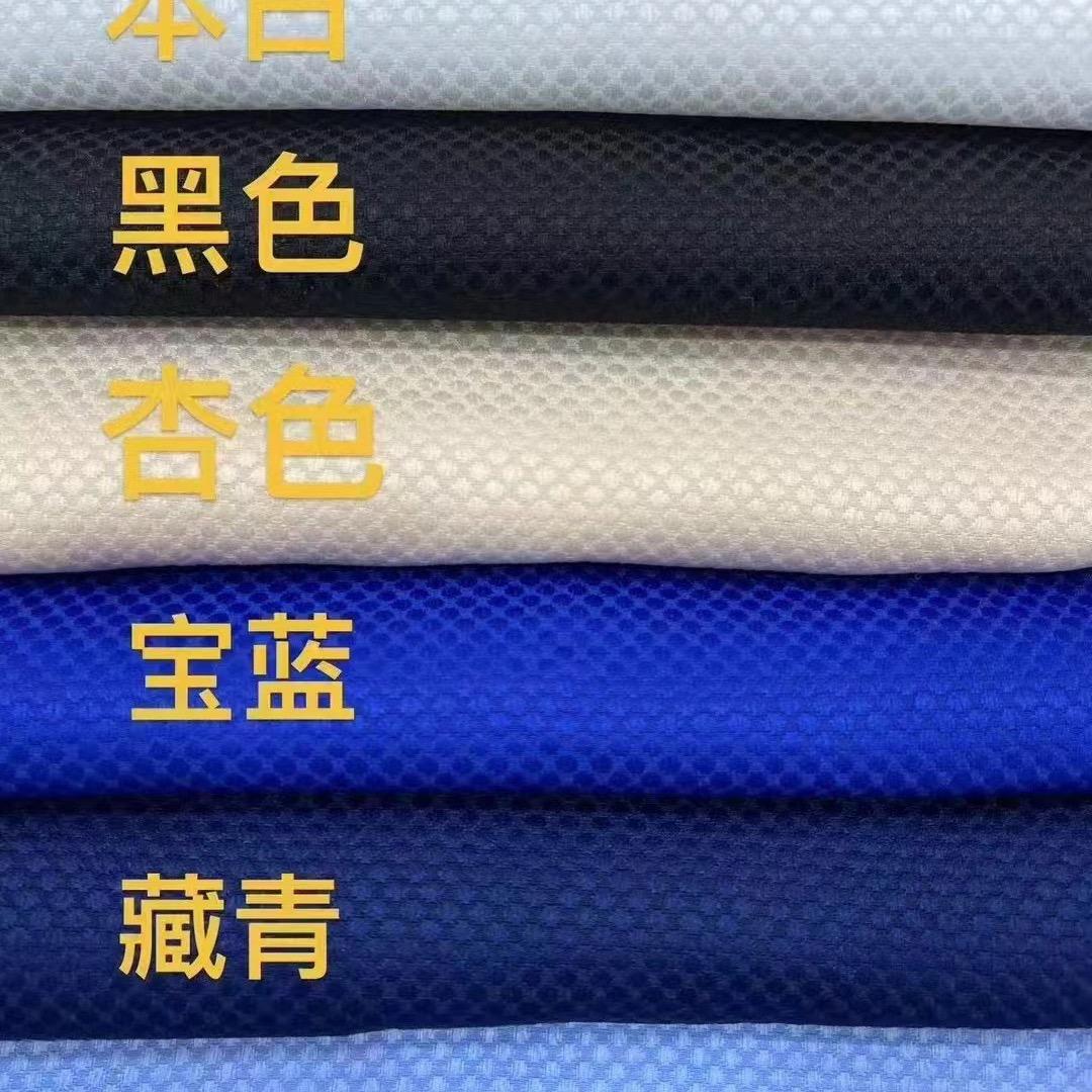 纺织牛马-提花府绸色丁纯棉碎花