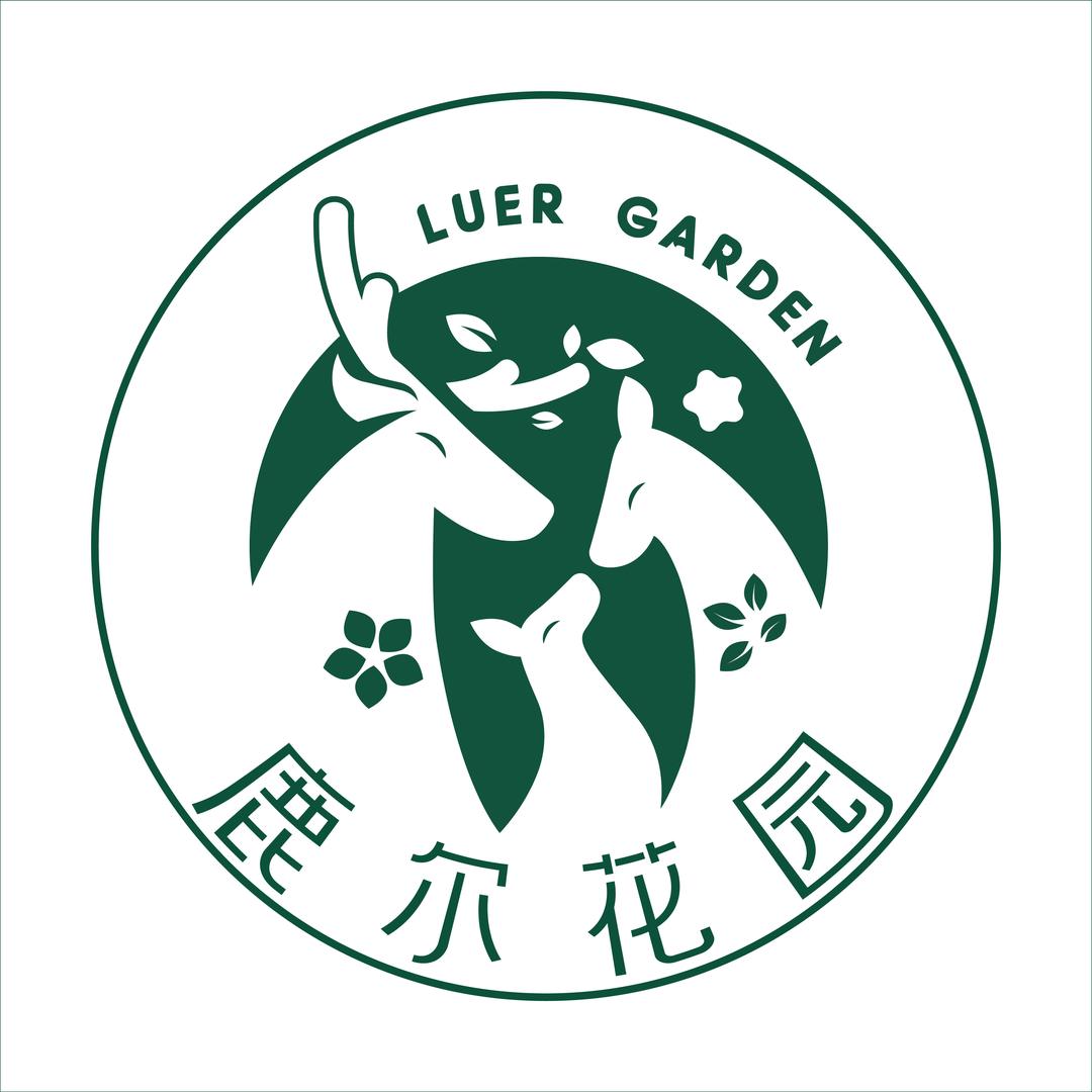 鹿尔花园-团建版