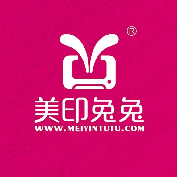 美印兔兔专属定制
