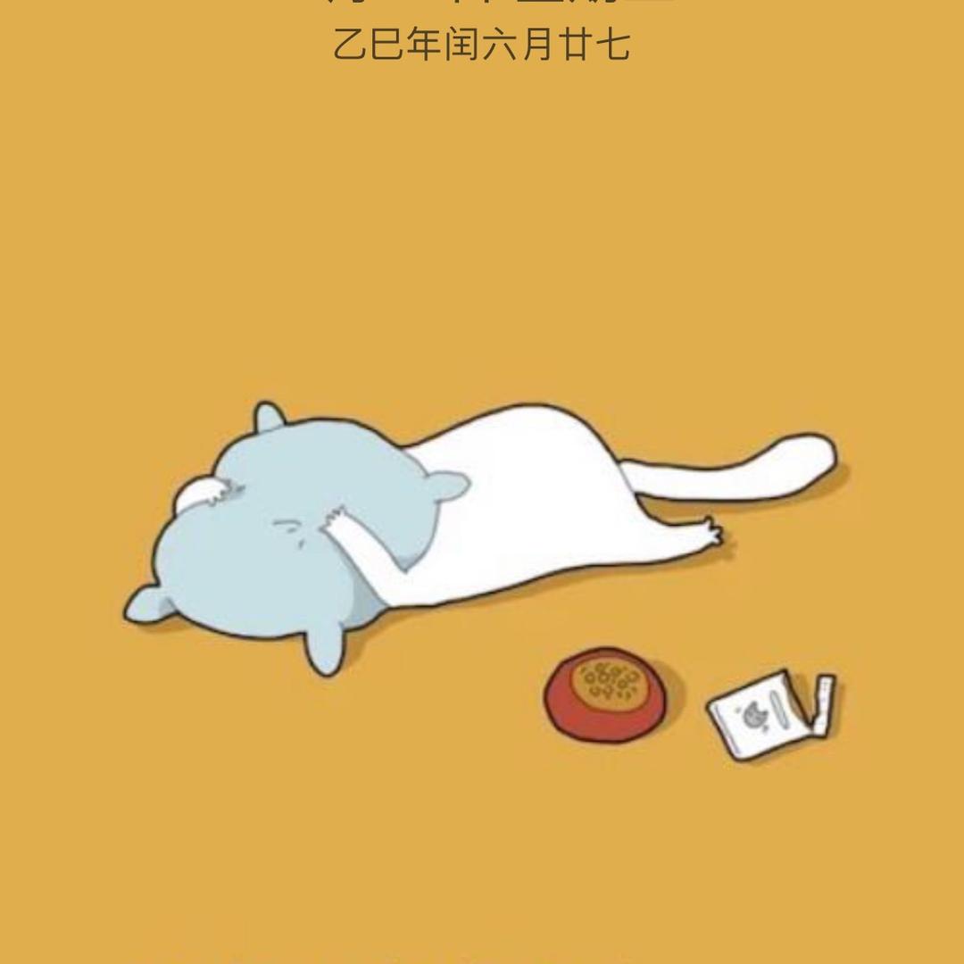 ……………
