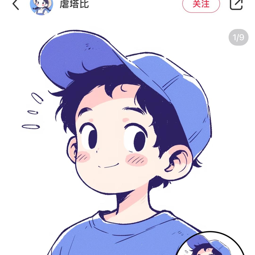 钓鱼岛娱乐玩家