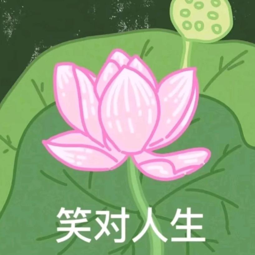 上班啦牛马