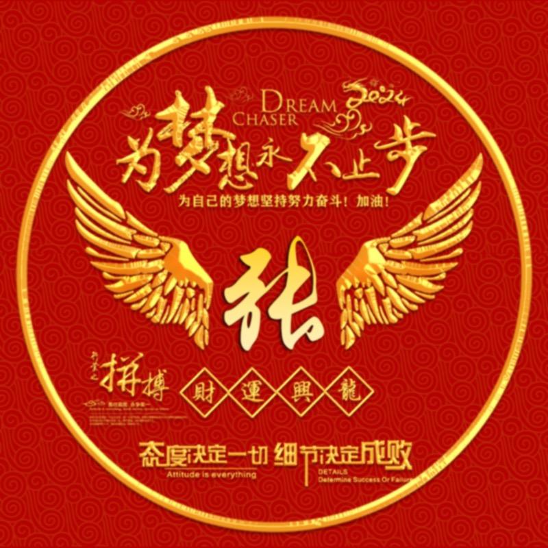 想不到好名字