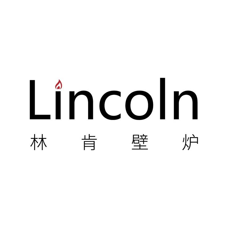 林瑞肯壁炉