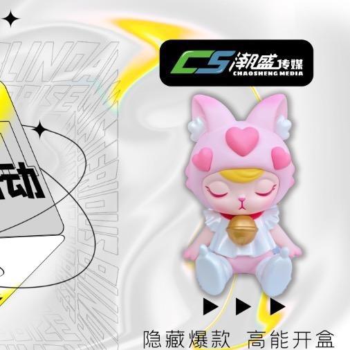 潮晟潮玩