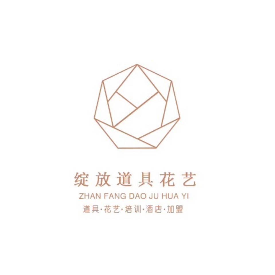 绽放花艺宴会设计公司