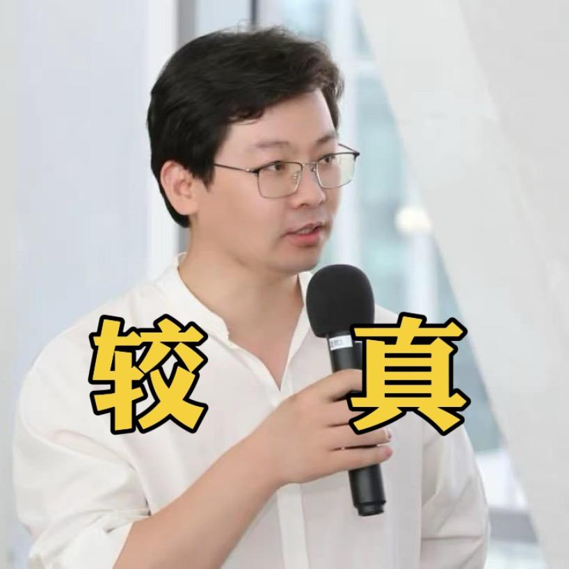 小张较真测评