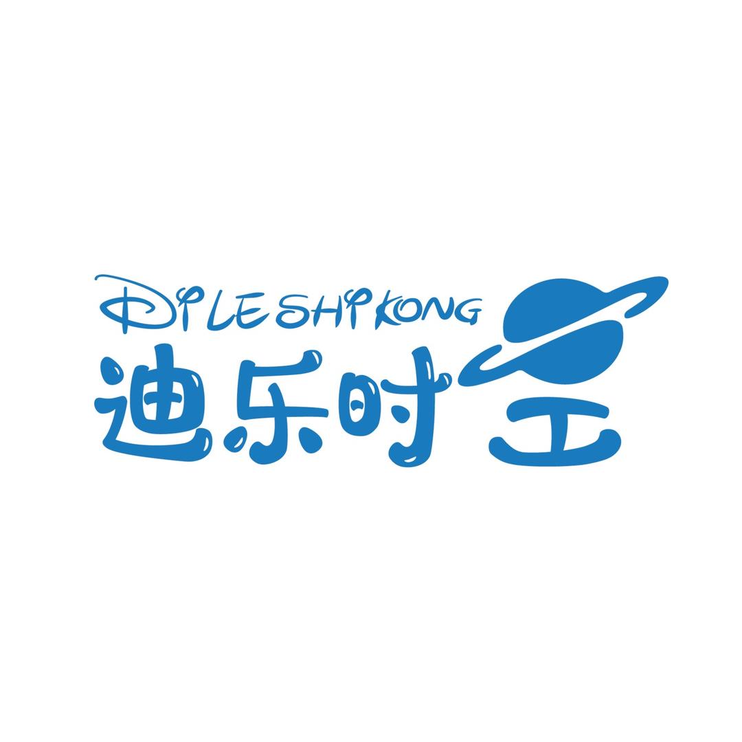 淘气堡游乐设备厂家——迪乐时空儿童乐园