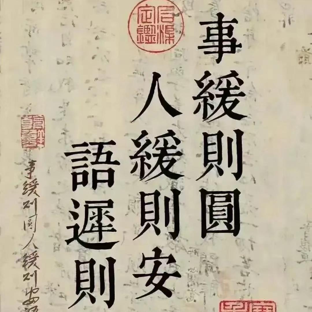 Hao