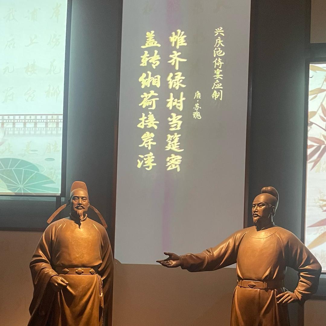 天下为公