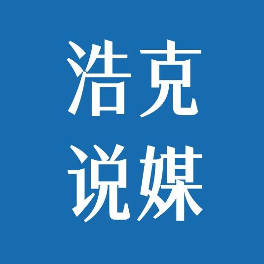 澳洲浩克（全球牵线）