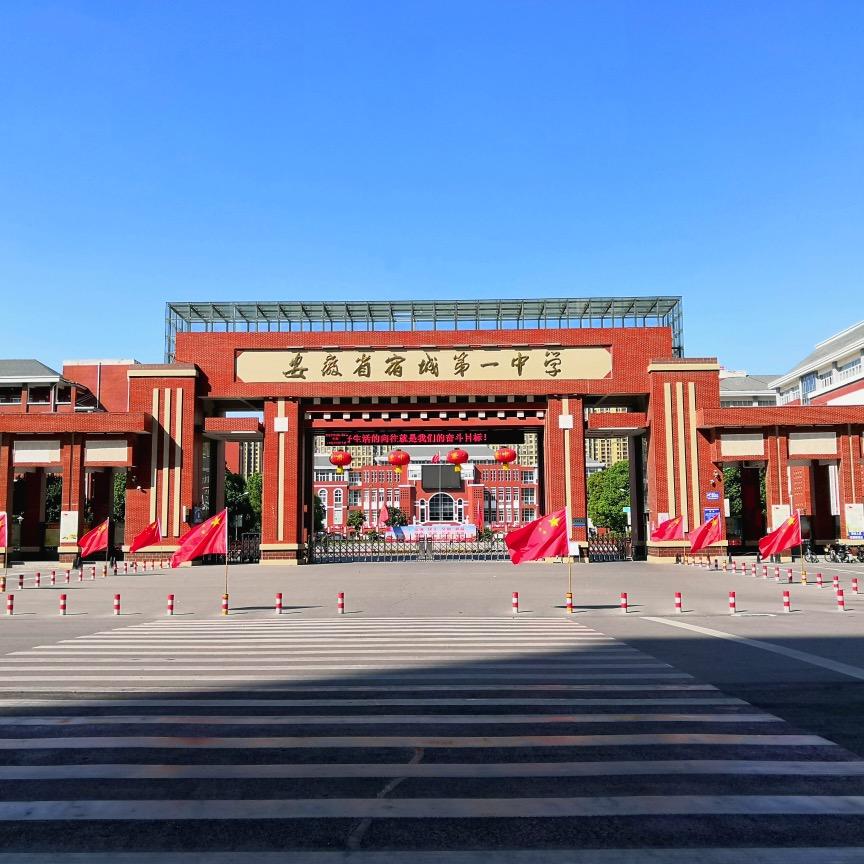 永哥（教英语的李老师）